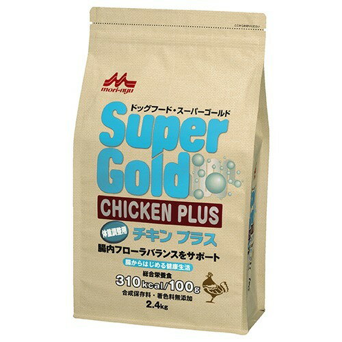 【楽天市場】森乳サンワールド スーパーゴールド チキンプラス 体重調整用(2.4kg) | 価格比較 - 商品価格ナビ