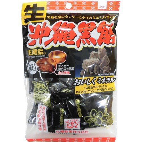 楽天市場】松屋製菓 松屋製菓 生沖縄黒飴(130g) | 価格比較 - 商品価格ナビ