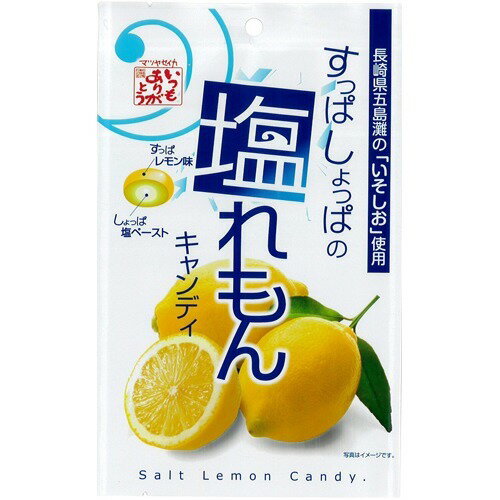 楽天市場 松屋製菓 松屋製菓 塩れもんキャンディ 100g 価格比較 商品価格ナビ