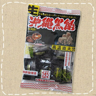 楽天市場 松屋製菓 松屋 生沖縄黒飴 150g 価格比較 商品価格ナビ