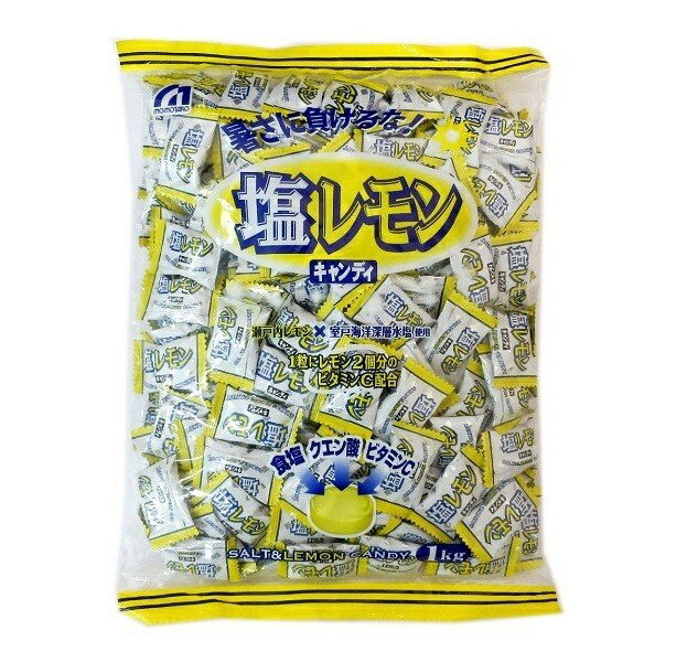 楽天市場】桃太郎製菓 激しょっぱ生梅塩飴(1kg) | 価格比較 - 商品価格ナビ