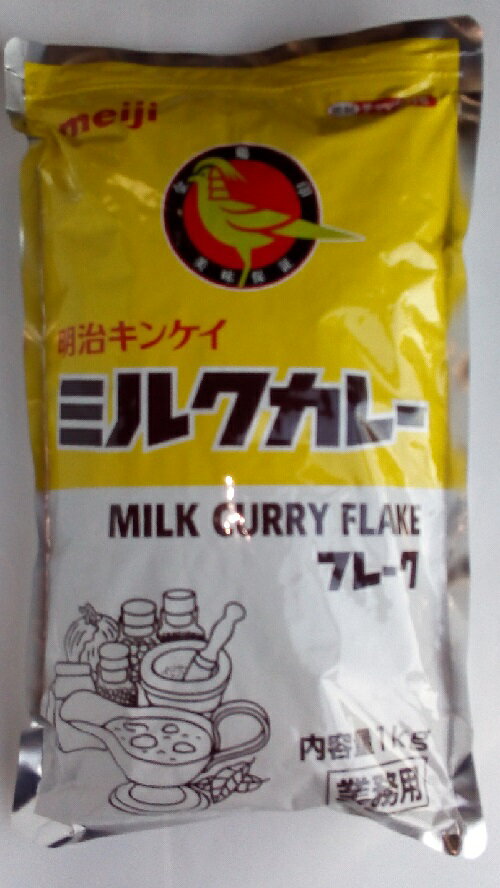 楽天市場】明治フードマテリア 明治フードマテリア 明治キンケイ ミルクカレー 1Kg | 価格比較 - 商品価格ナビ