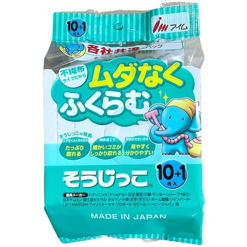 楽天市場】プラス スマートバリュー そうじ機紙パック 5枚入 N025J 298-178 | 価格比較 - 商品価格ナビ