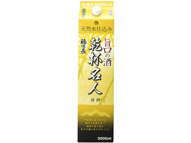 楽天市場】福徳長酒類 福徳長酒類 蔵人の誉 淡麗辛口 ２Ｌパック | 価格比較 - 商品価格ナビ