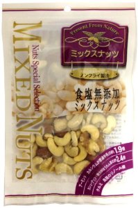 食塩無添加ミックスナッツ