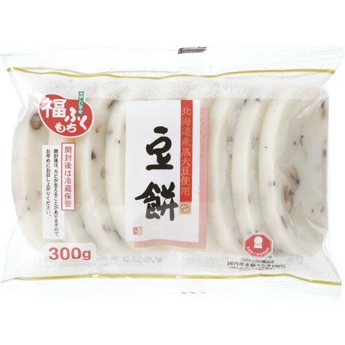豆餅