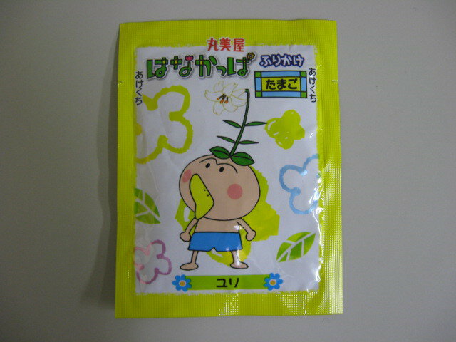 楽天市場 丸美屋フーズ 丸美屋フーズ はなかっぱ たまご ２ ５ｇ 価格比較 商品価格ナビ