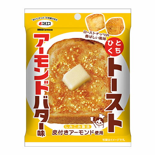 ひとくちトースト　アーモンドバター