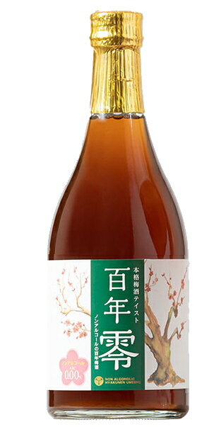 市場】明利酒類 梅香 百年梅酒(720ml) | 価格比較 - 商品価格ナビ