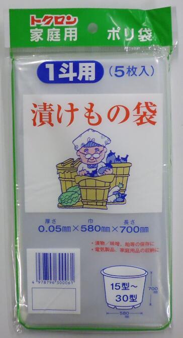 楽天市場】丸一紙業 丸一 漬けもの袋 1斗用 5P | 価格比較 - 商品価格ナビ