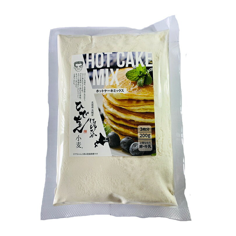 美品 日清 達人厨房しっとりパンケーキミックス 1kg