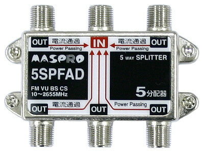 ビジネスバック マスプロ 5分配器 5SPFAD 5個 | handsmith.org