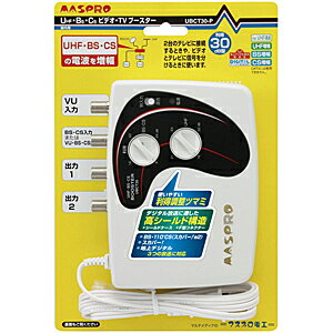 マスプロ テレビ レコーダーブースター UBCTRW30-P A61210-6 UHF・BS・CS テレビ・レコーダー ブースター UBCTRW30-P
