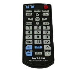 楽天市場】マスプロ電工 MASPRO 地上デジタルチューナー DT630 | 価格比較 - 商品価格ナビ