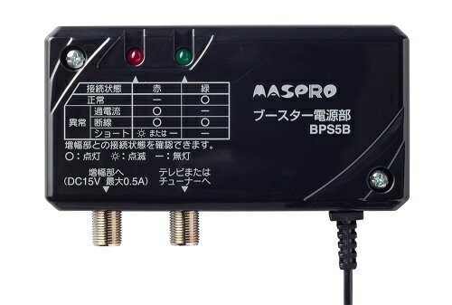 楽天市場】マスプロ電工 MASPRO UHFブースター UB35 | 価格比較 - 商品