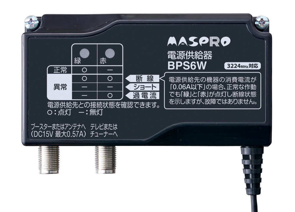 楽天市場】マスプロ電工 MASPRO トリプルブースター UB45SS | 価格比較 - 商品価格ナビ