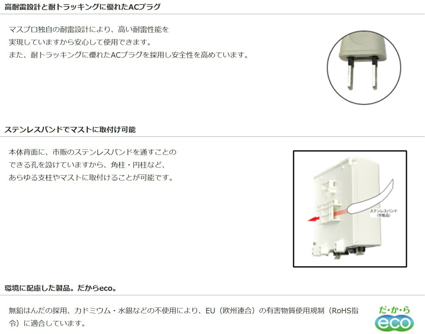 マスプロ電工 Catv Bs Csブースター 10bcbw30u B 0vv5fran7e テレビ オーディオ カメラ Solexmotors Com