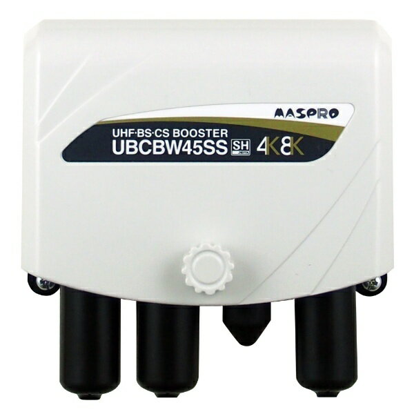 【楽天市場】マスプロ電工 SCUBCBW45SS-P マスプロ BS/CS/UHF用ブースター 屋外/屋内用 | 価格比較 - 商品価格ナビ