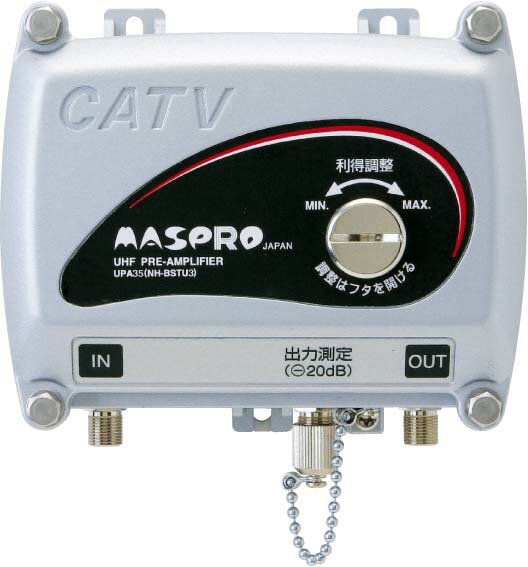 マスプロ電工 UHFプリアンプ(前置増幅器) UPA35A - 材料、部品