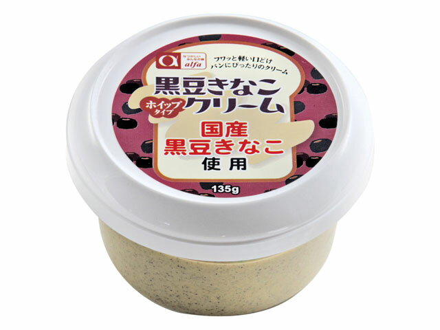 黒豆きなこクリーム