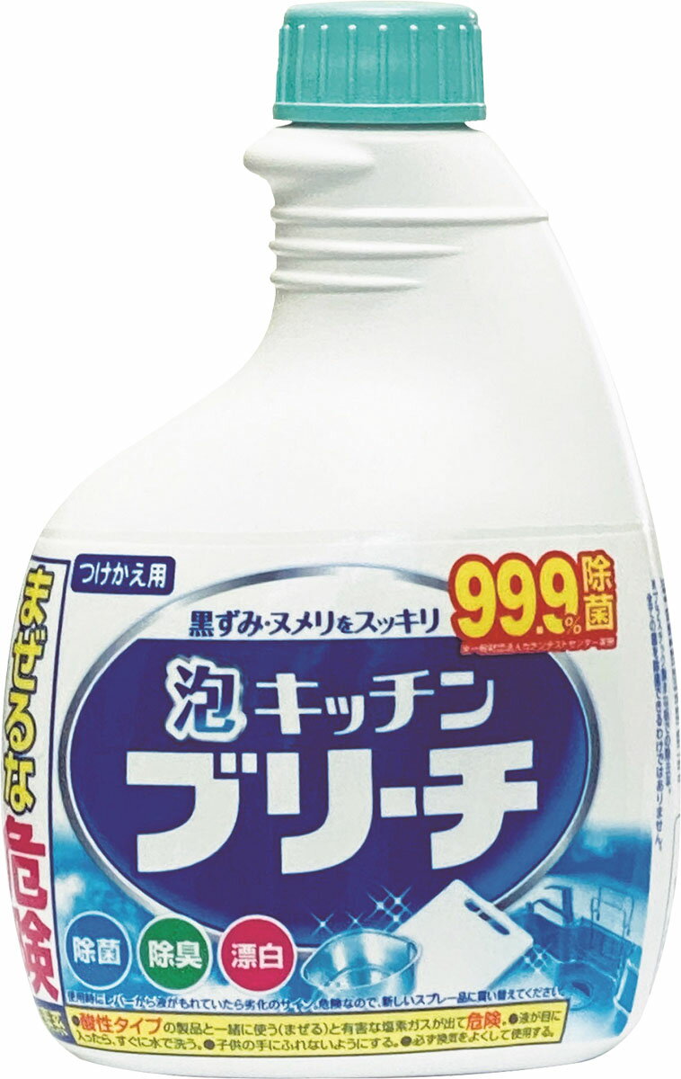 楽天市場】ミツエイ 泡キッチンブリーチ 詰替 400ml | 価格比較 - 商品価格ナビ