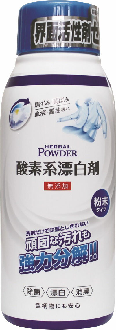 楽天市場 ミツエイ ミツエイ ハーバルパウダー酵素系粉末漂白剤500g 価格比較 商品価格ナビ