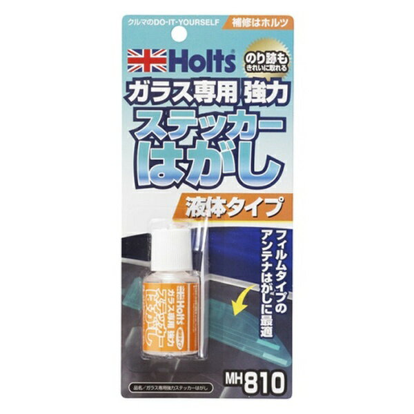 楽天市場】武蔵ホルト MH809 ホルツ ステッカーリムーバースプレー Holts | 価格比較 - 商品価格ナビ