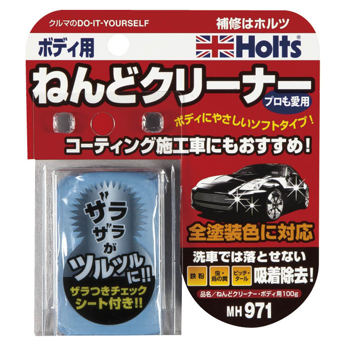 楽天市場】ソフト99コーポレーション ソフト99 ねんど状クリーナーmini W-12 00238(100g) | 価格比較 - 商品価格ナビ