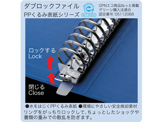 マルマン ダブロックファイル A4縦 F948R-05 ブラック