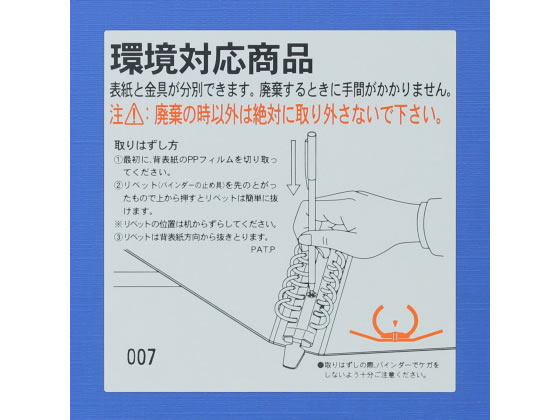 マルマン ダブロックファイル A4縦 F948R-05 ブラック