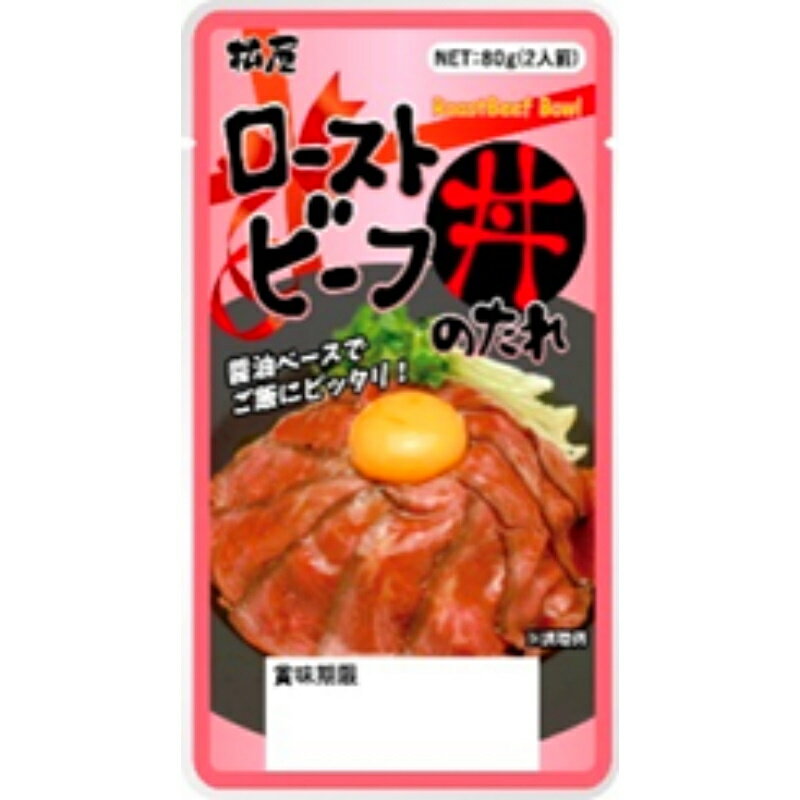 楽天市場】松屋栄食品本舗 松屋栄食品本舗 焼肉のたれ みそ味 610g | 価格比較 - 商品価格ナビ