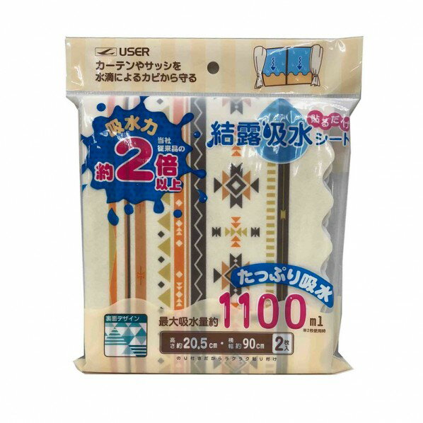 楽天市場】ニトムズ 結露吸水 断熱パネル オレンジ E1061(3枚入) | 価格比較 - 商品価格ナビ