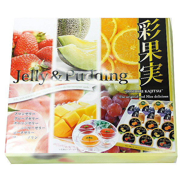 フルーツ・果実 aiai 春日井製菓 フルーティアグミ キウイ | ニジヤマーケット