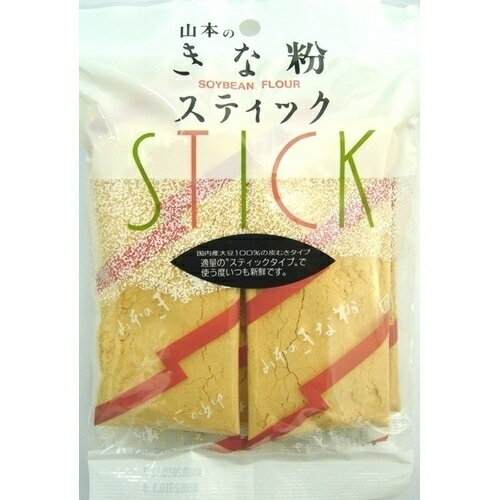 【楽天市場】山本貢資商店 山本貢司商店 きな粉 スティック 20gX5 | 価格比較 - 商品価格ナビ