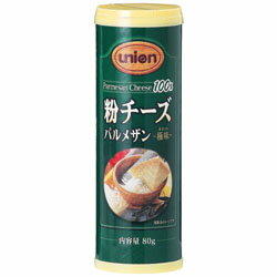 パルメザンチーズ