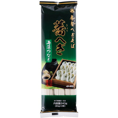 蕎へぎ