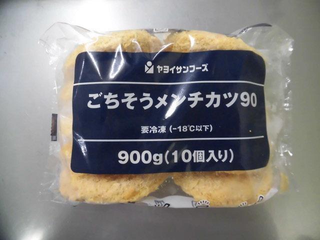 楽天市場】ヤヨイサンフーズ ヤヨイサンフーズ デリカ海老カツ１００ | 価格比較 - 商品価格ナビ