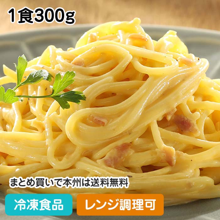 パスタ ヤヨイ サンフーズ
