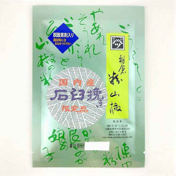 楽天市場】いし本食品工業 いし本食品工業 粉山椒 特-1 180g | 価格比較 - 商品価格ナビ