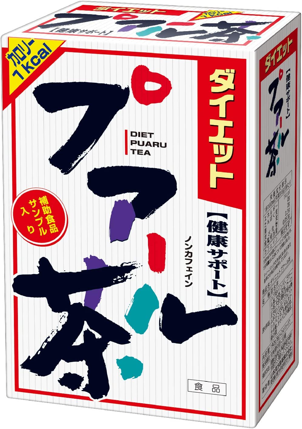 ダイエットプアール茶(8g*24包)