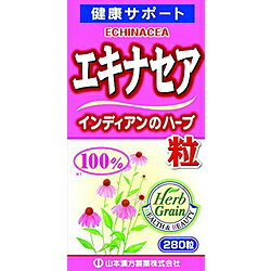 楽天市場】山本漢方製薬 山本漢方 エキナセア粒 100％(280粒