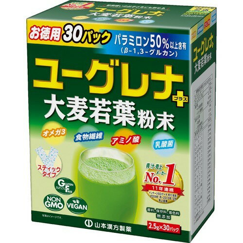 楽天市場 山本漢方製薬 山本漢方 ユーグレナ 大麦若葉粉末 2 5g 30包 価格比較 商品価格ナビ