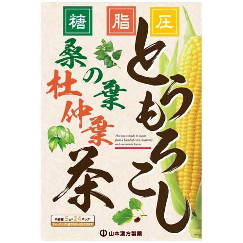 楽天市場】茶葉のテンペ菌発酵茶 はつらつ堂 八酵麗茶 96包 | 価格比較