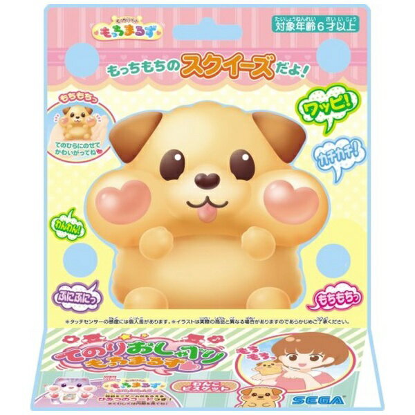 もっちりペットもっちまるず てのりおしゃべりもっちまるず ハムスター ベリー nZd0TdU67p, おもちゃ 