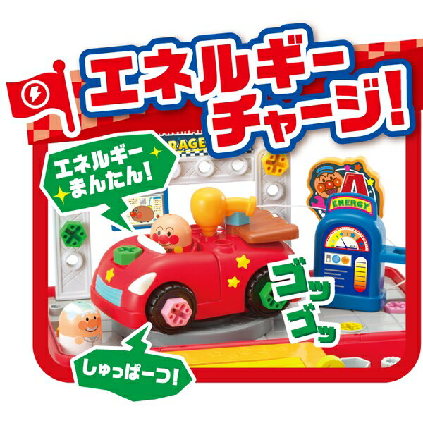 楽天市場】セガフェイブ アンパンマン くみたてDIY ねじねじ