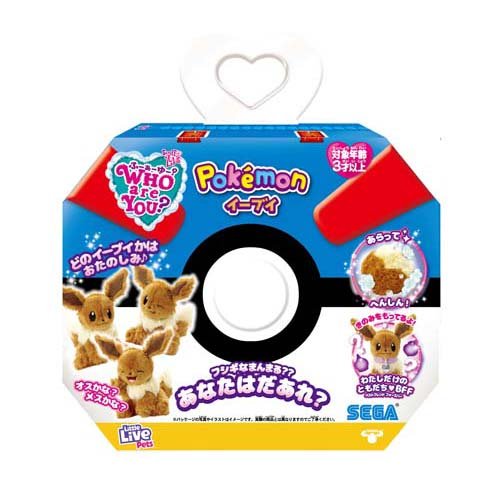 楽天市場】タカラトミー タカラトミー ポケットモンスター ギュッとして!おしゃべりピカチュウ ギユツトシテオシヤベリピカチユウ | 価格比較 -  商品価格ナビ
