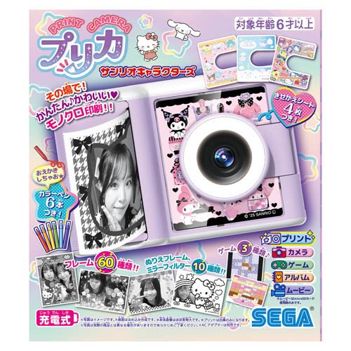 楽天市場】アガツマ ドラえもん しゃべるスマートウォッチ(1個