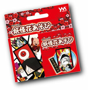 楽天市場 ビバリー スヌーピー 花札 1セット 価格比較 商品価格ナビ