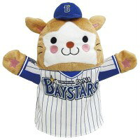 楽天市場】吉〓 横浜DeNA BAYSTARS ベイスターズ DB.スターマン ハンドパペット 182266 1023831 | 価格比較 -  商品価格ナビ