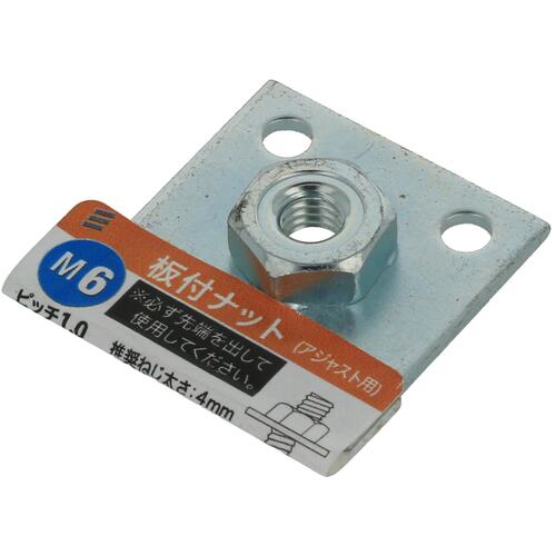 フランジソケット 表面処理(ユニクロ（六価-光沢クロメート） ) 規格(6X10) 入数(400) フランジソケット 表面処理(ユニクロ（六価-光沢クロメート） ) 規格